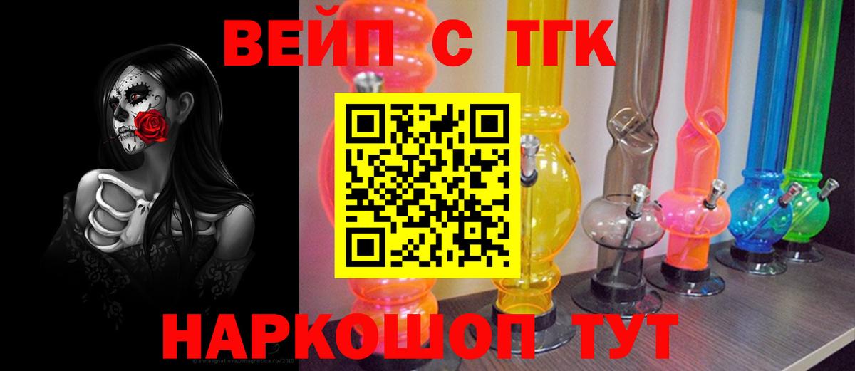 ТГК концентрат Пугачёв
