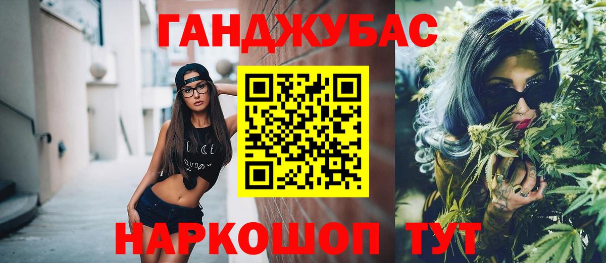 Конопля THC 21%  Вход с VPN  Пугачёв  МАРИХУАНА гибрид  МАРИХУАНА MAZAR 
